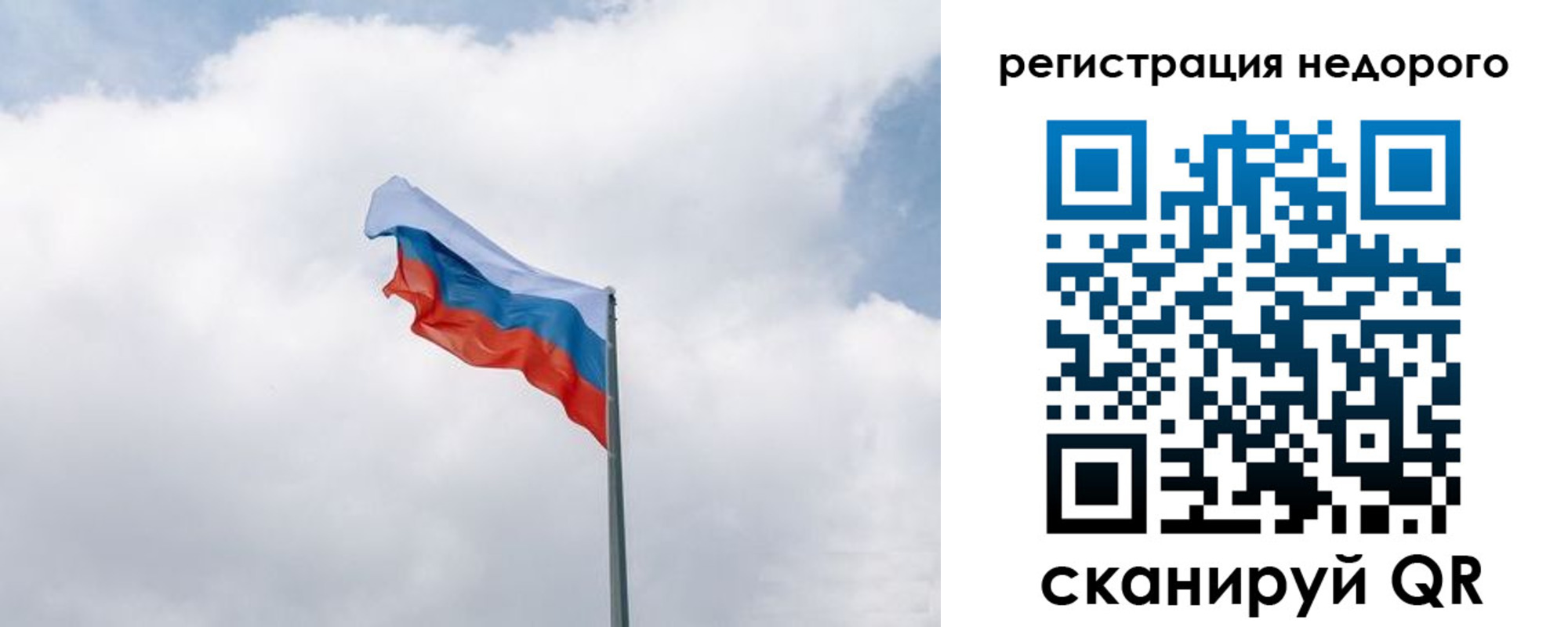прописка штамп в Муроме