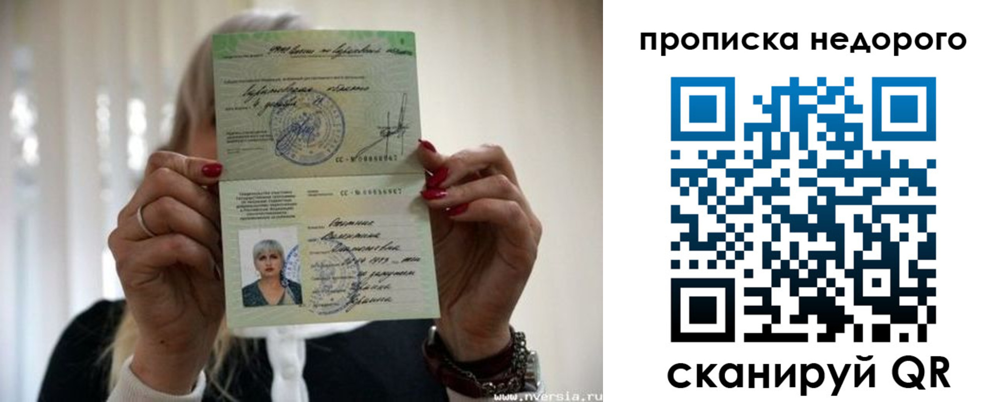 прописка для школы в Муроме