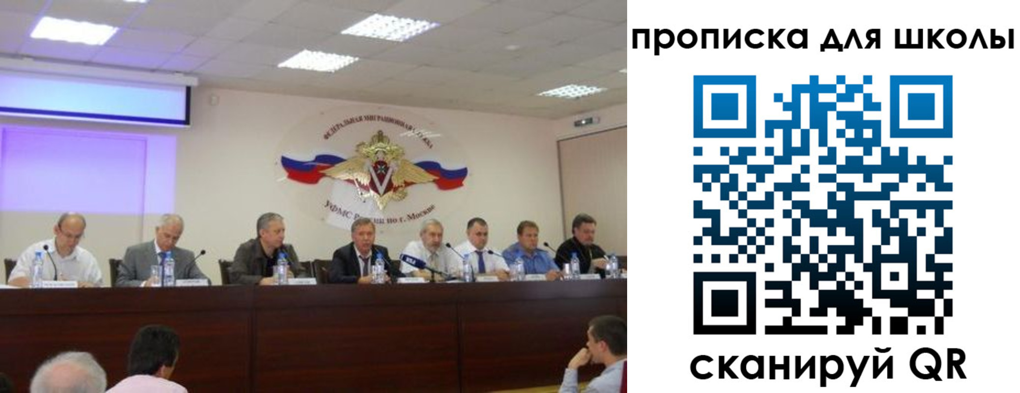 прописка штамп в Муроме
